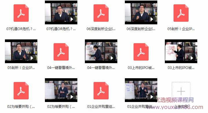 新三板与IPO专题

<h3 title=