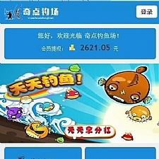 奇点钓场理财程序带教程源码插图3