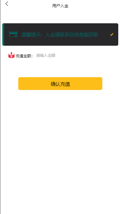 8月新版微盘系统正常K线全开源无加密[带有安装说明]插图9