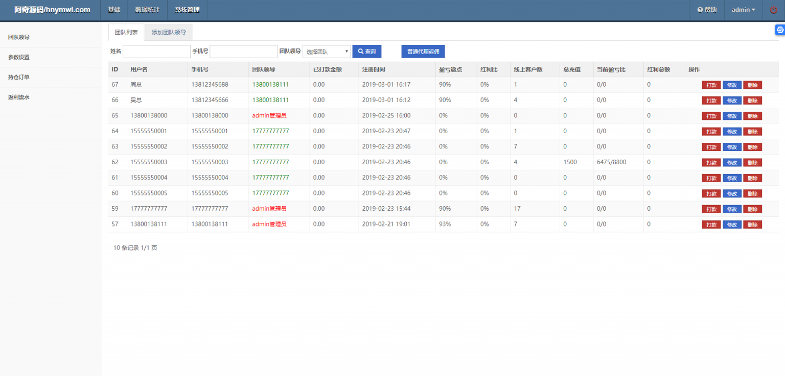 【新版时间盘】第一版二开微交易时间盘金属时间盘-+财经资讯+带微信登录插图17