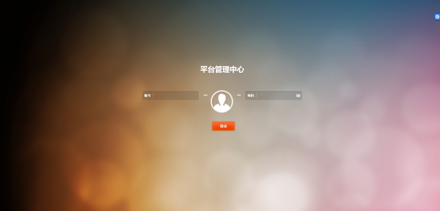 【新版时间盘】第一版二开微交易时间盘金属时间盘-+财经资讯+带微信登录插图21