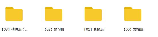 2020年一级造价工程师《水利计量》全套视频教程插图