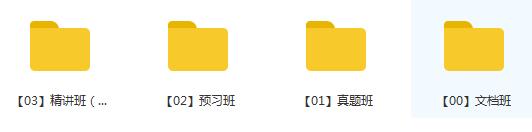 2020年一级造价工程师《交通计量》全套视频教程插图