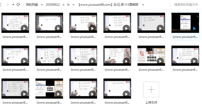【建筑实务】一建建筑左红军精讲班完整版视频课件