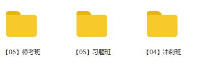 2020二级建造师《机电工程管理与实务》冲刺班习题班全套视频课程插图