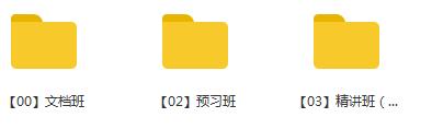 2020年注册消防工程师《消防安全技术实务》全套精讲班视频课程插图 2020年注册消防工程师《消防安全技术实务》全套精讲班视频课程插图