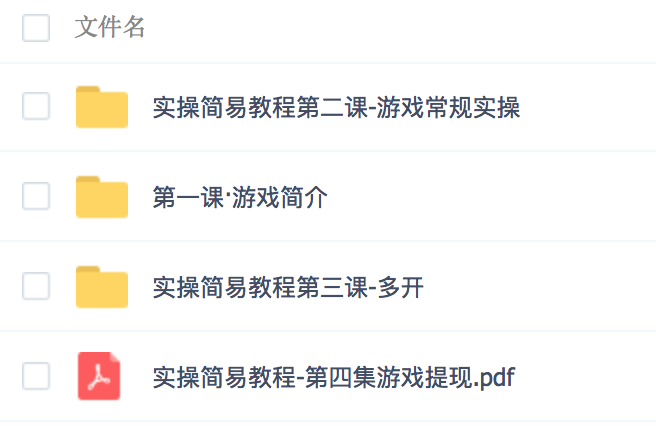 售价3000元《月入十万—无脑式副业赚钱项目》（项目资料+教程）插图