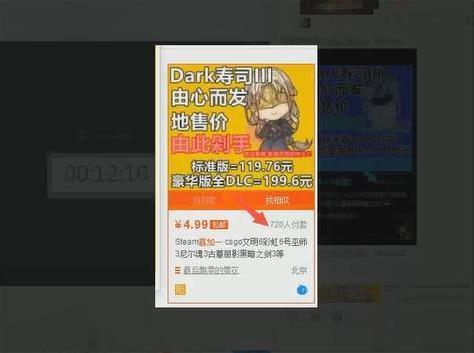 揭秘倒卖游戏，月入过万，新手可做！插图