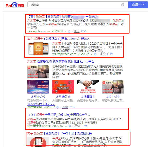 利用信息差异,零投资操作阿里巴巴最新管道项目轻松月赚10000+插图1 利用信息差异,零投资操作阿里巴巴最新管道项目轻松月赚10000+插图1