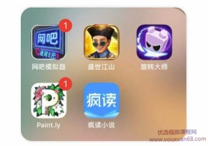 亲测单日500现金收益,洞悉截流大法,一个批量化无脑操作的月入3万赚钱...插图 亲测单日500现金收益,洞悉截流大法,一个批量化无脑操作的月入3万赚钱...插图