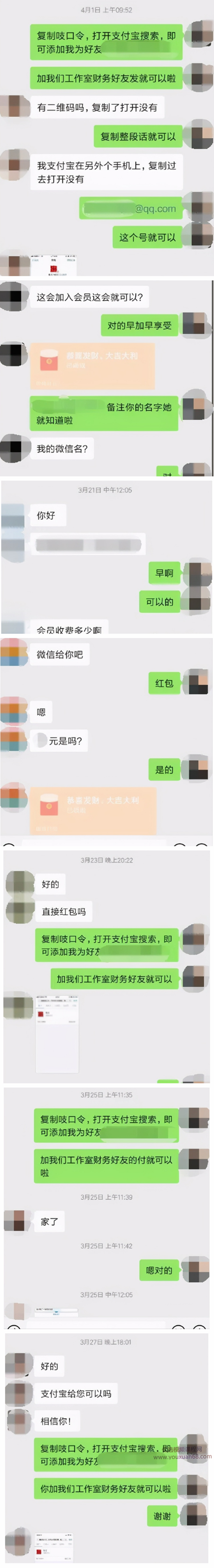 暴疯团队虚拟资源项目-新手、高客单价、多产品复利插图 暴疯团队虚拟资源项目-新手、高客单价、多产品复利插图