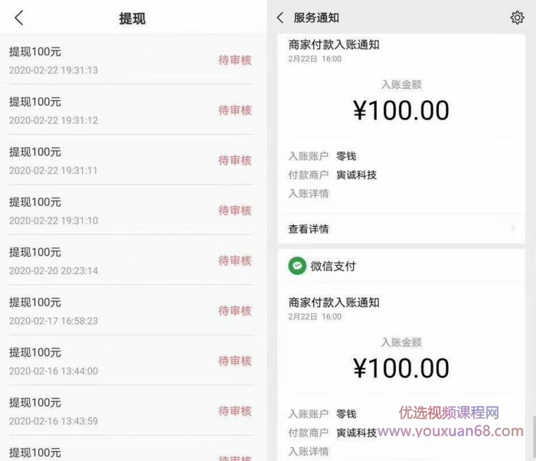 小说自动阅读项目，单台电脑多开日赚80，多台电脑批量操作，月入2w+（...插图2