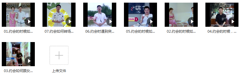 乐天老师魅力男神系列之约会加速器插图 乐天老师魅力男神系列之约会加速器插图