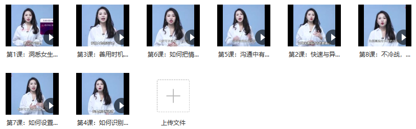 高情商话术 掌握爱情主动权插图 高情商话术 掌握爱情主动权插图
