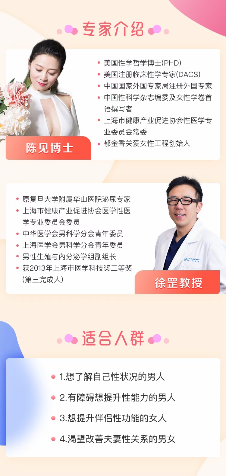 《16个性爱秘籍》男人更持久,女人更满意插图 《16个性爱秘籍》男人更持久,女人更满意插图