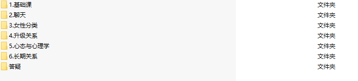 立挽爱《宸宇私教课程》插图 立挽爱《宸宇私教课程》插图