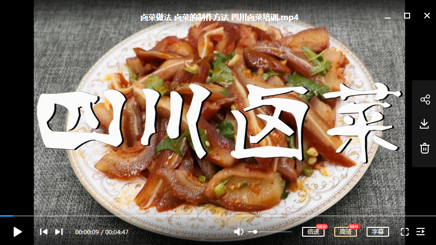 全国各地特色小吃做法和配方技术视频教程合集百度云下载插图