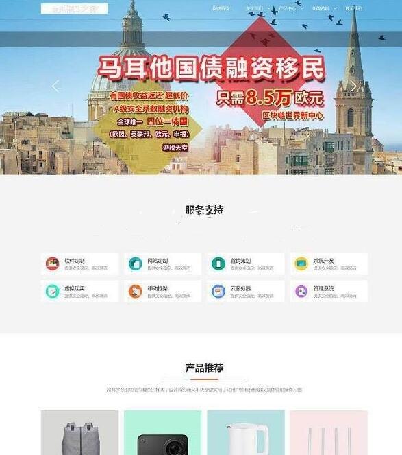 ThinkPHP5自强者cms系统程序源码 百度网盘下载