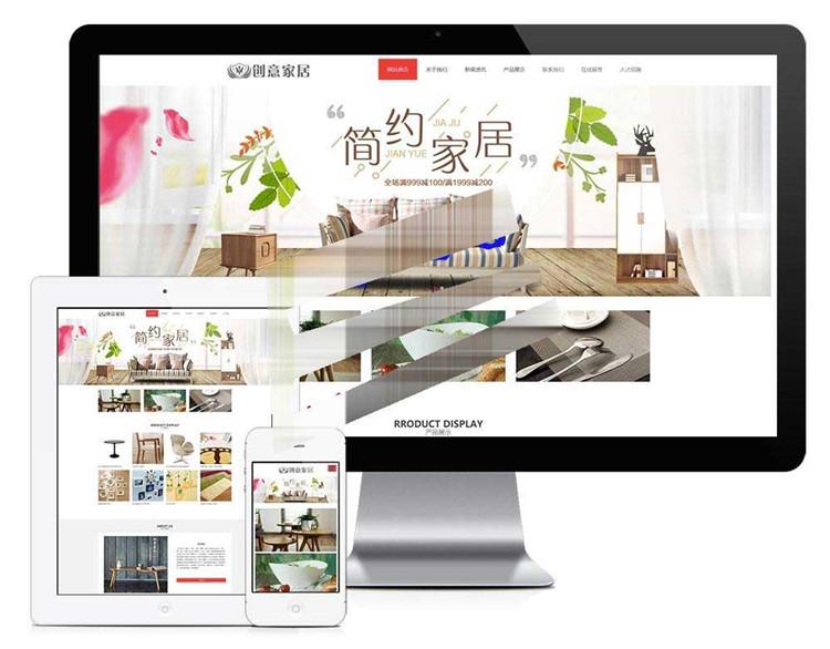 响应式CMS建材类企业网站程序源码插图 响应式CMS建材类企业网站程序源码插图