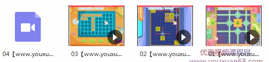 《数形结合基础与进阶》数学游戏视频教学