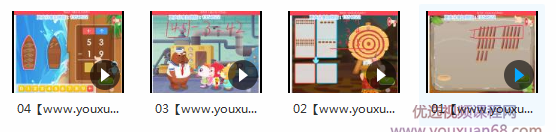幼儿《竖式加法、竖式减法》趣味游戏教学视频