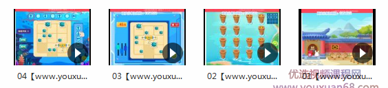 数字华容道教程-数字华容道基础游戏教学视频
