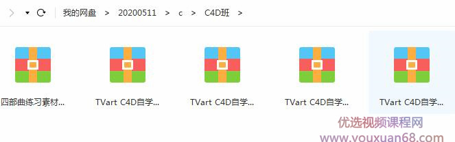 平面设计课程-C4D班插图 平面设计课程-C4D班插图