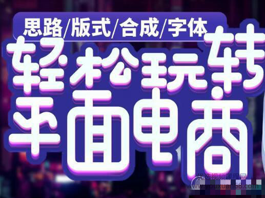 迟同斌品牌LOGO·VI设计实战班课程,提升企业形象LOGO设计教程插图 迟同斌品牌LOGO·VI设计实战班课程,提升企业形象LOGO设计教程插图