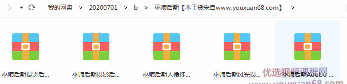 photoshop巫师后期教程大全插图 photoshop巫师后期教程大全插图