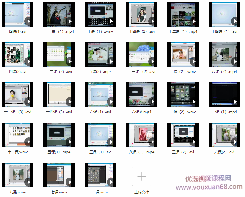 李小蕾日系人像写真PS调色精修第10期插图 李小蕾日系人像写真PS调色精修第10期插图