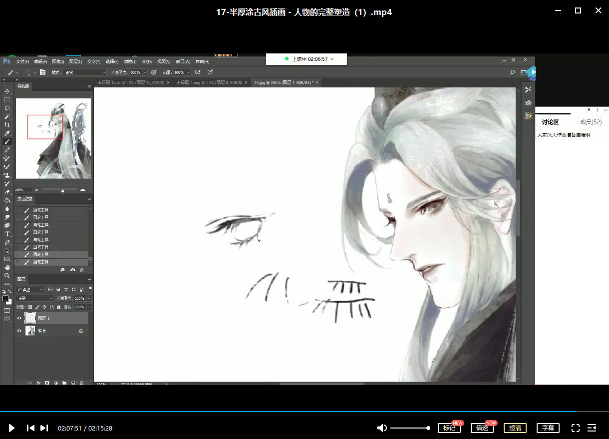 应图马:辰露古风国潮第7期商业插画课2021年2月结课【画质高清有笔刷...【视频课程】插图3 应图马:辰露古风国潮第7期商业插画课2021年2月结课【画质高清有笔刷...【视频课程】插图3