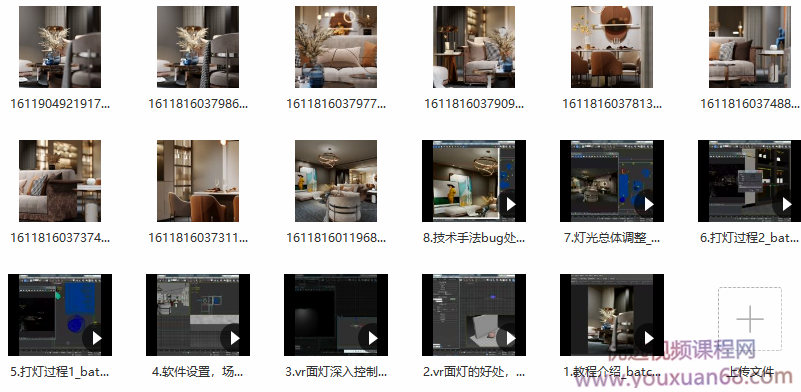vray4.1+gama2.2+ipr交互渲染插图 vray4.1+gama2.2+ipr交互渲染插图