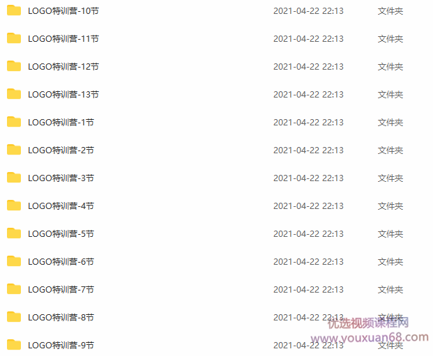 卢帅LOGO设计特训营第2期插图 卢帅LOGO设计特训营第2期插图
