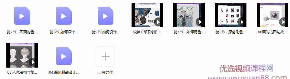 【大触特训班第1期】 IPAD原创插画设计班插图 【大触特训班第1期】 IPAD原创插画设计班插图