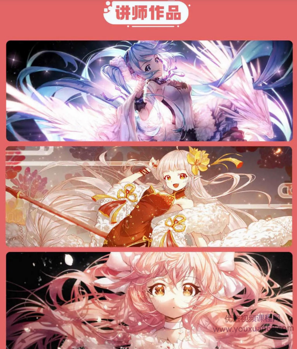 【冷蝉】原画人二次元插画精品班第6期【画质不错】插图 【冷蝉】原画人二次元插画精品班第6期【画质不错】插图