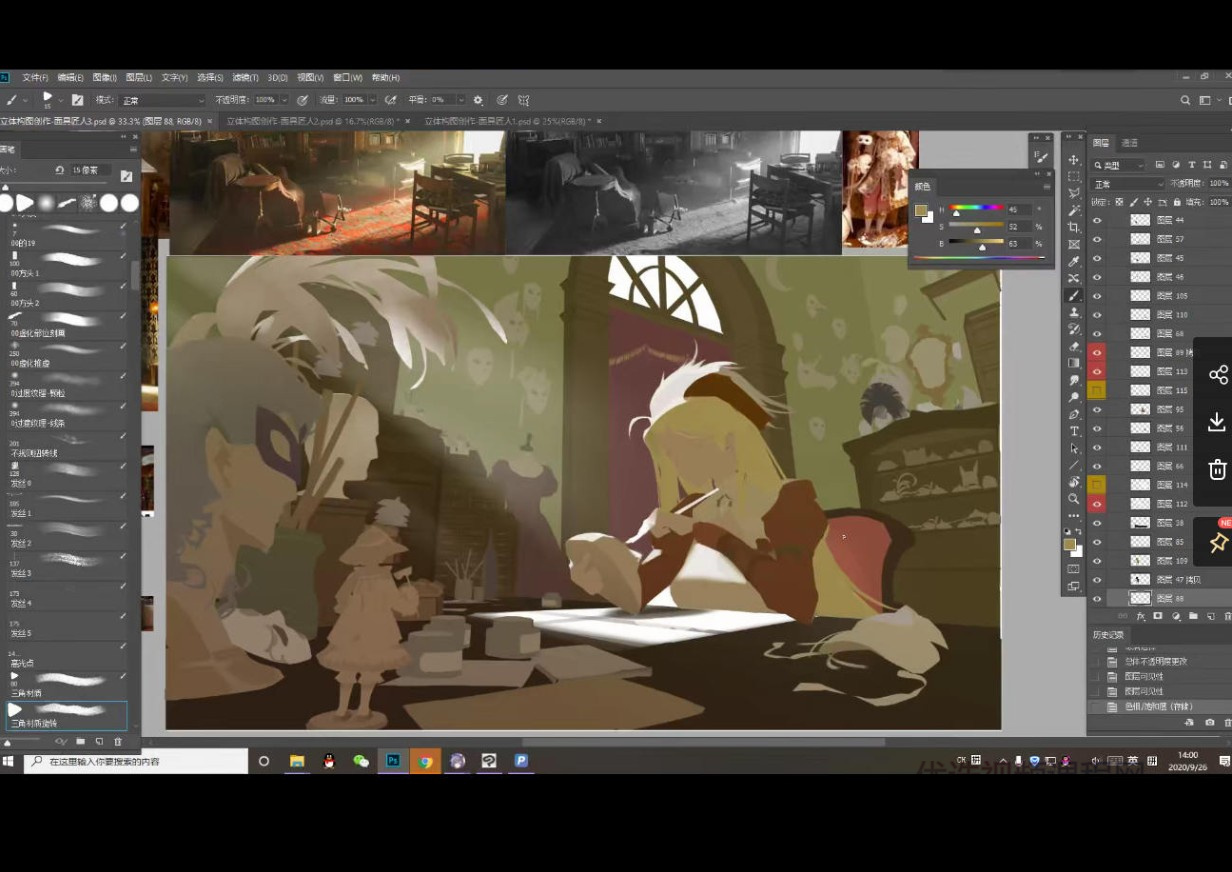 【超稀有】2020光翼夏季日韩风原画网络班【画质超清】插图 【超稀有】2020光翼夏季日韩风原画网络班【画质超清】插图