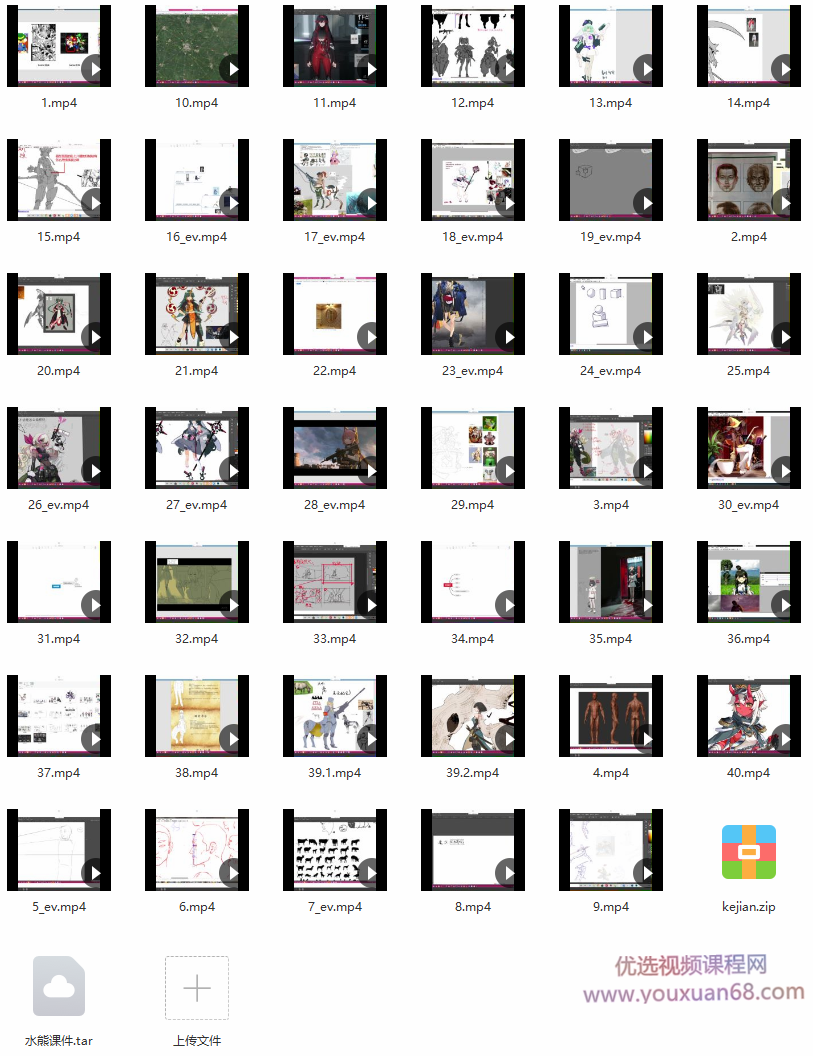 图形科学水熊二次元角色设计网络课程2020插图 图形科学水熊二次元角色设计网络课程2020插图