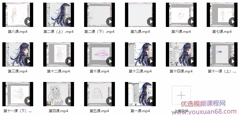 蓝Hallelujah秋季日系CG基础班【画质高清】插图 蓝Hallelujah秋季日系CG基础班【画质高清】插图