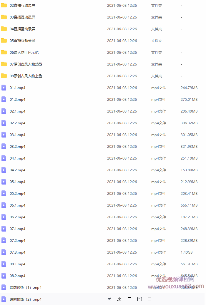 春忍在画画第一期2020年9月结课【画质高清】插图 春忍在画画第一期2020年9月结课【画质高清】插图