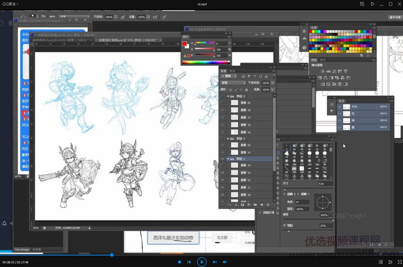 krenz构成第4期2020年6月结课【画质高清有笔刷课件】插图1 krenz构成第4期2020年6月结课【画质高清有笔刷课件】插图1