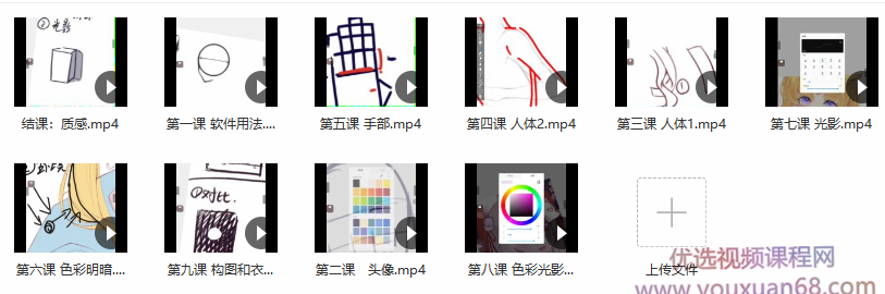 指绘【沐白酱-】日系头像二期2020年12月结课插图1 指绘【沐白酱-】日系头像二期2020年12月结课插图1