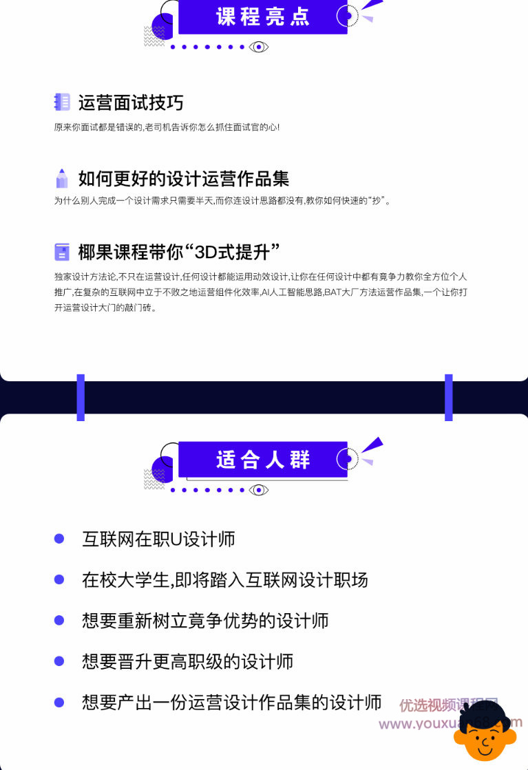 椰果视觉 品牌运营视觉设计第五期插图 椰果视觉 品牌运营视觉设计第五期插图