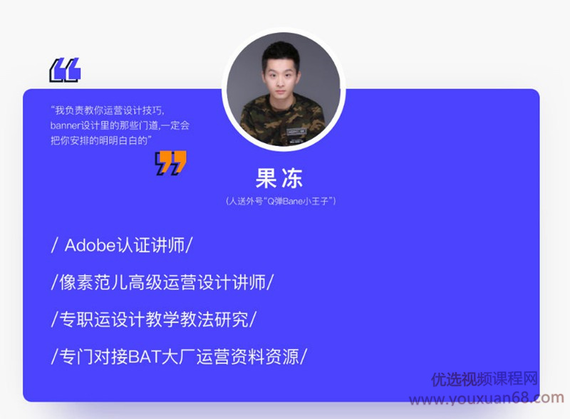 椰果视觉 品牌运营视觉设计第五期插图1 椰果视觉 品牌运营视觉设计第五期插图1