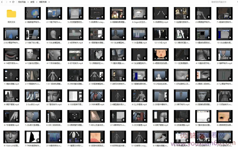 暗影刺客教程高精度商业项目流程影视角色制作插图2 暗影刺客教程高精度商业项目流程影视角色制作插图2