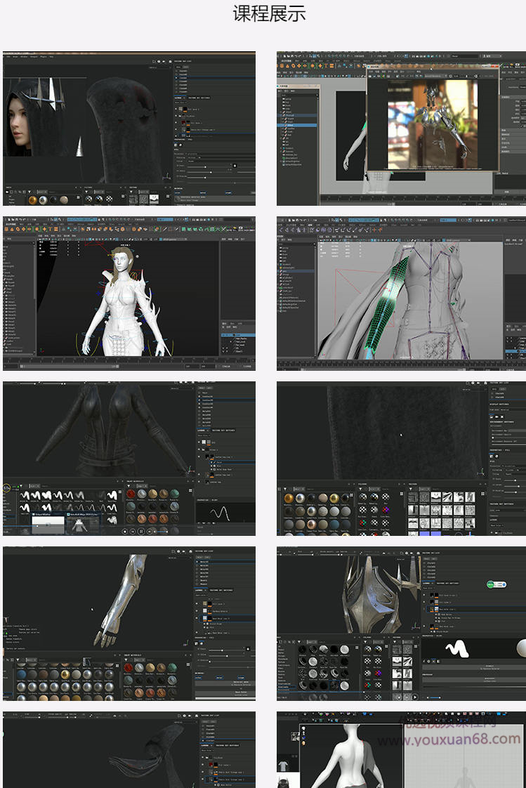 暗影刺客教程高精度商业项目流程影视角色制作插图1 暗影刺客教程高精度商业项目流程影视角色制作插图1