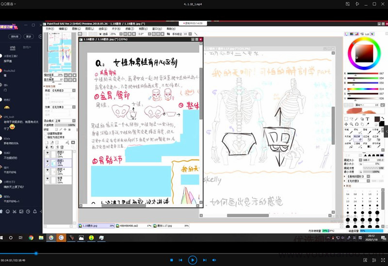 2020安娜阴人体色彩特训班【画质高清有笔刷课件】插图1 2020安娜阴人体色彩特训班【画质高清有笔刷课件】插图1