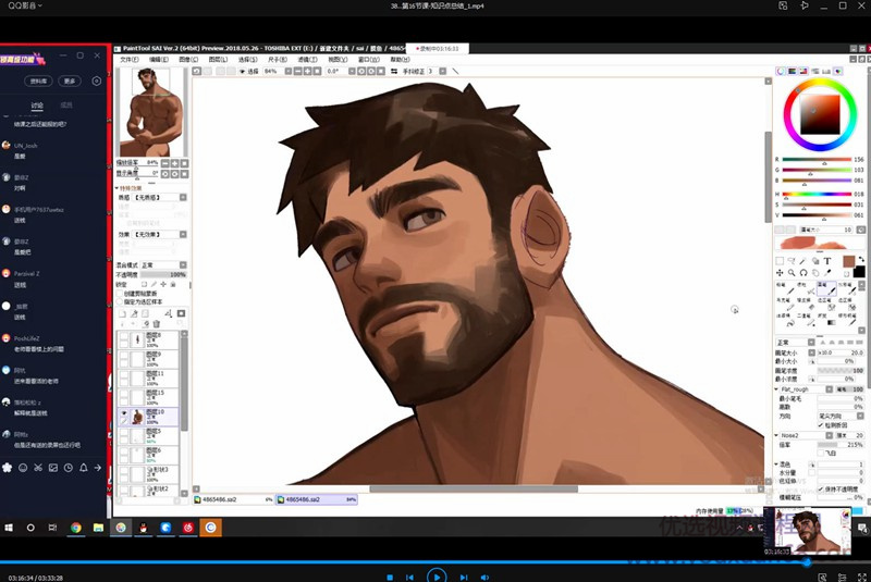 2020安娜阴人体色彩特训班【画质高清有笔刷课件】插图2 2020安娜阴人体色彩特训班【画质高清有笔刷课件】插图2