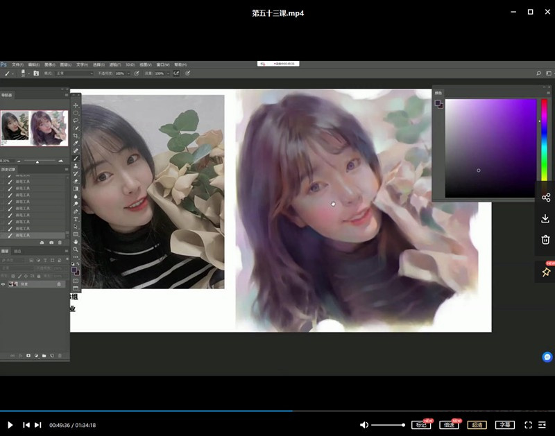 zwy张惟怡2020【画质不错有笔刷】插图1 zwy张惟怡2020【画质不错有笔刷】插图1
