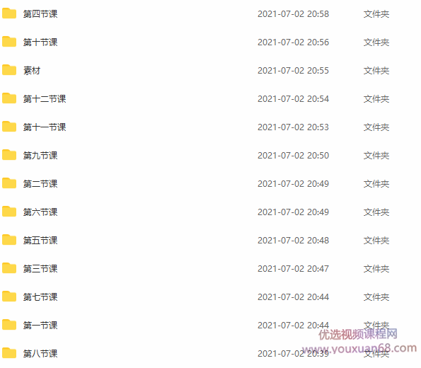 niaoniao第十五期OC渲染课【完结画质高清有部分工程】插图 niaoniao第十五期OC渲染课【完结画质高清有部分工程】插图