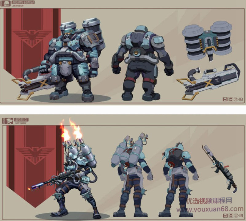 斯文怪兽WILL ART机甲角色概念设计课【画质高清】插图1 斯文怪兽WILL ART机甲角色概念设计课【画质高清】插图1